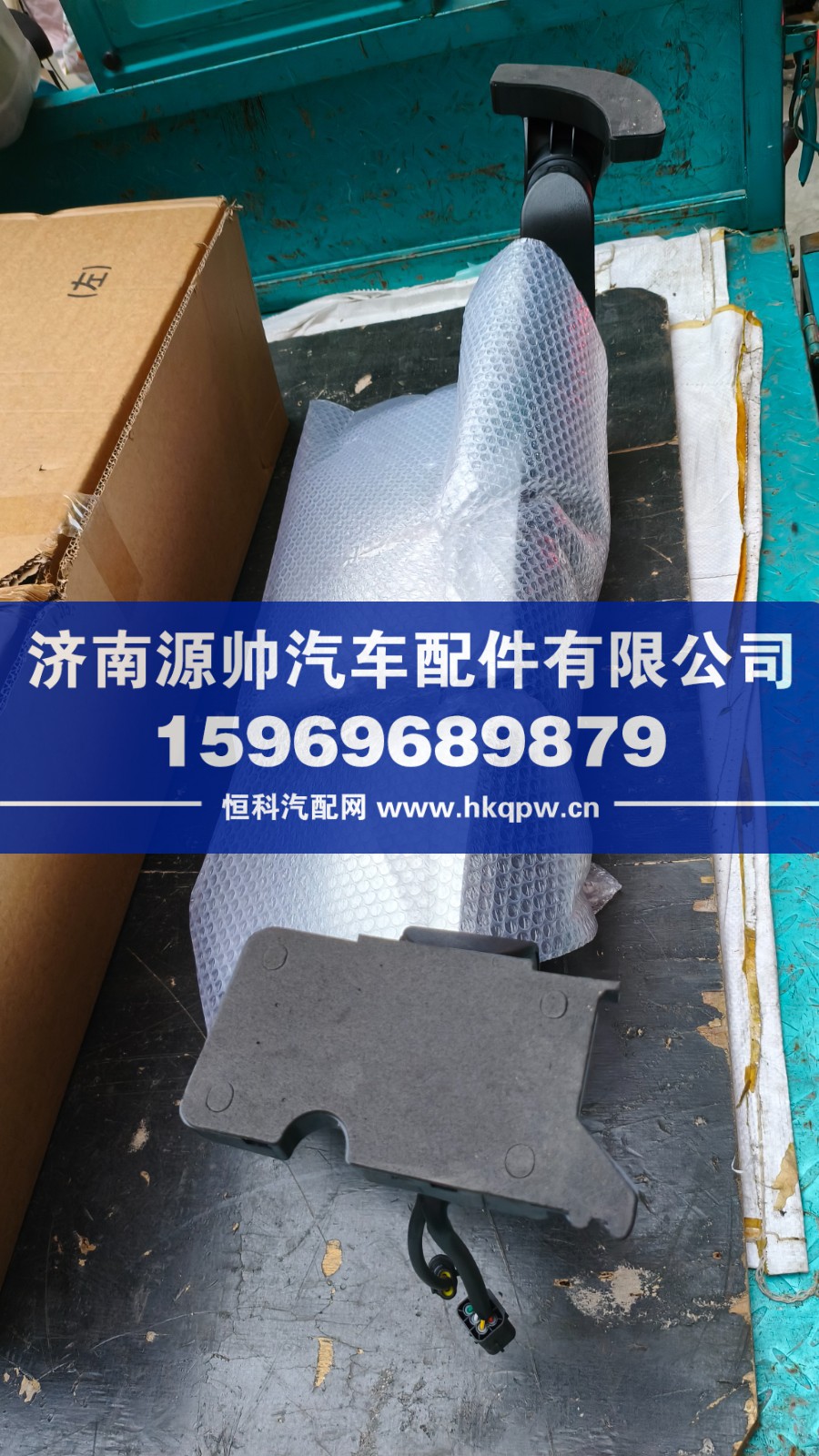 汕德卡左后倒车镜总成712W63730-0051