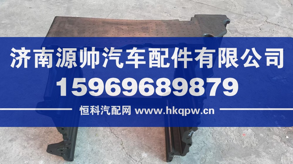 重汽T7H右盒体WG1662570186