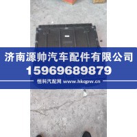 重汽T7H中心盒体WG1662570164