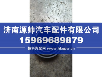 WG9925160623,重汽分离轴承,济南源帅汽车配件有限公司