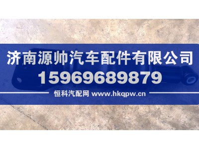 H4502B01015A0,GTL后悬气囊减震器,济南源帅汽车配件有限公司