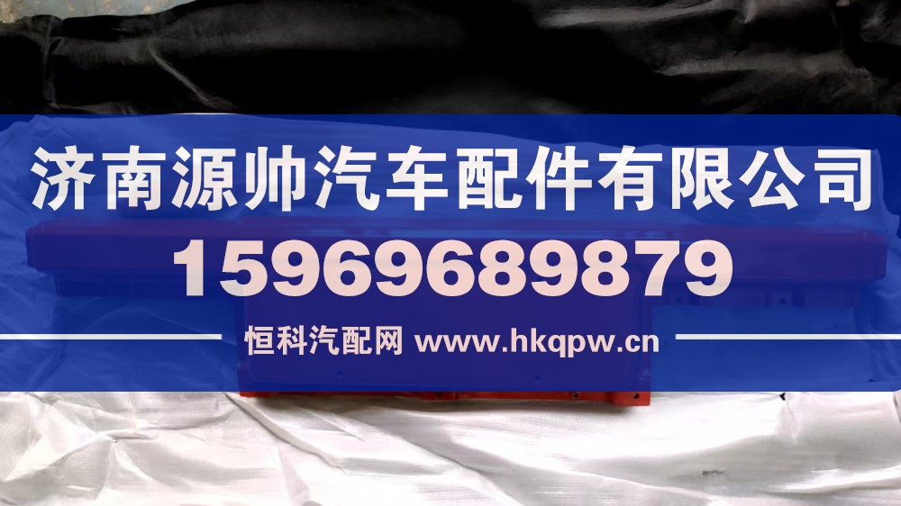 H3000杠中断上节  DZ96189622170