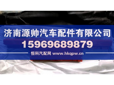 DZ96189622170,H3000杠中断上节,济南源帅汽车配件有限公司