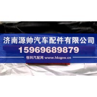H3000杠中断上节  DZ96189622170