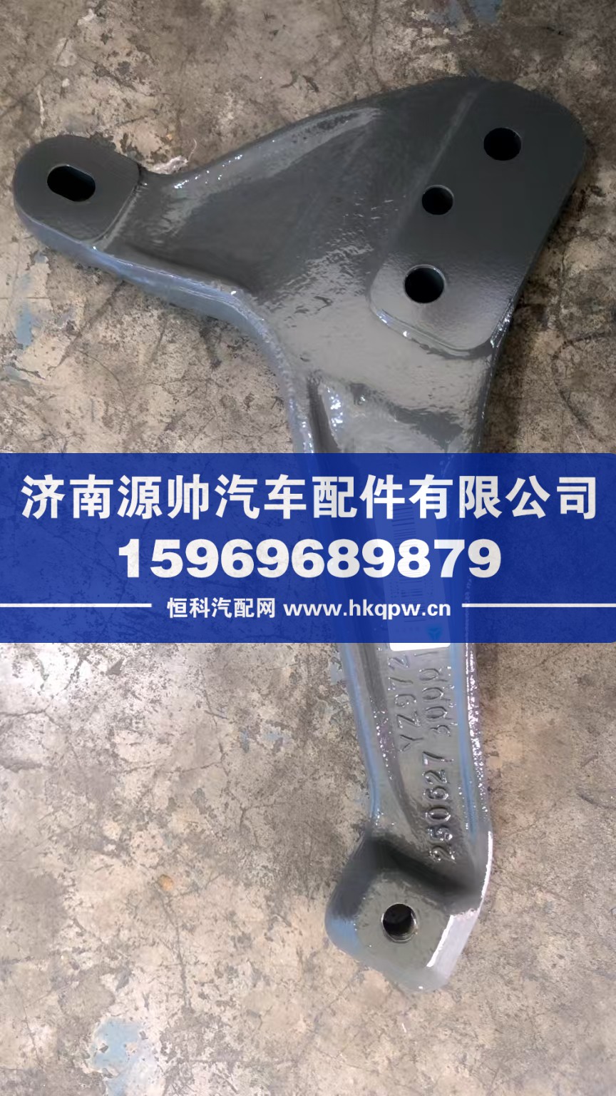 TX保险杠中间左连接支架   YZ972593000121