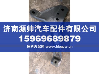 YZ972593000121,TX保险杠中间左连接支架,济南源帅汽车配件有限公司