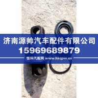 豪沃推力杆胶芯  活动式   AZ9725529213