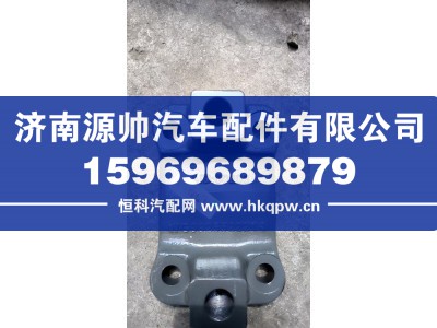 WG9925522214,豪沃新式V推力杆方块,济南源帅汽车配件有限公司
