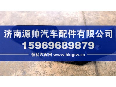 FM410100000101A1849,欧曼发动机右前支架,济南源帅汽车配件有限公司