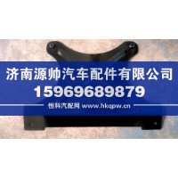 欧曼脚踏板护罩支架H4312170100A0
