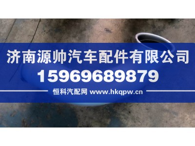 H012008014SA0,欧曼排气管,济南源帅汽车配件有限公司