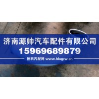 欧曼排气管  H012008014SA0