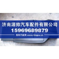 欧曼前轮后挡泥板GTL带刷  右  H454300000145