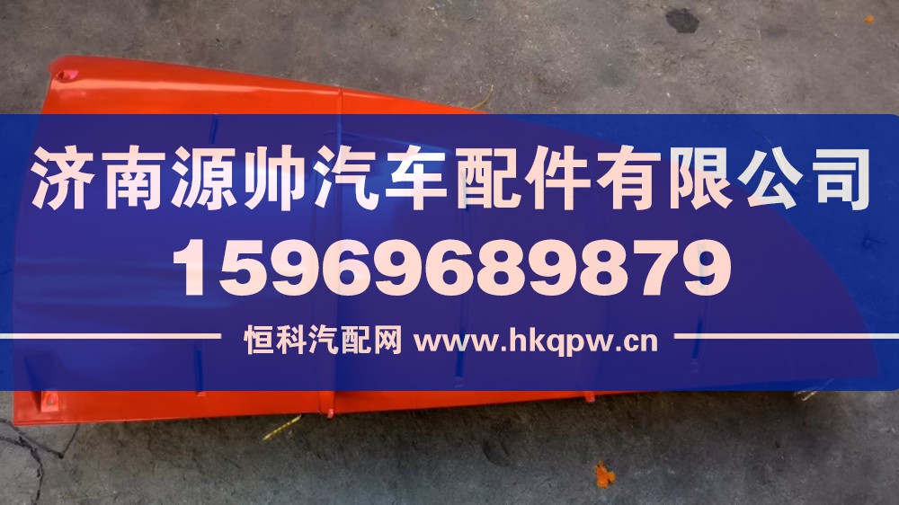 欧曼装饰脚板GTL  左  H4531010201A0
