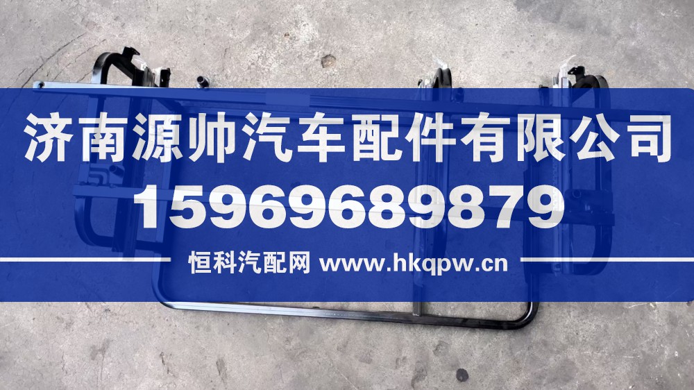 汕德卡提升型下卧铺抽屉支架  AZ16D257000010