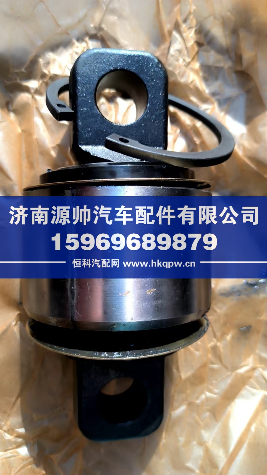 98-62-152-2,汕德卡推力杆胶芯,济南源帅汽车配件有限公司