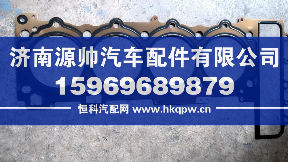 锡柴加厚汽缸垫  1003030-D25-38F