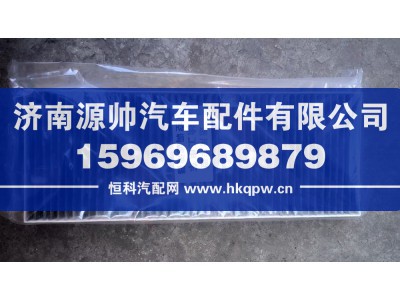 ,徐工电车空调滤清器,济南源帅汽车配件有限公司