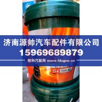 玉柴柴油发动机油  18升