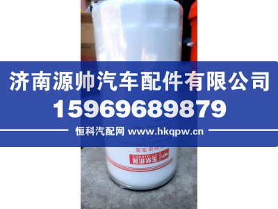 K6000-1012240B,玉柴机油滤芯器,济南源帅汽车配件有限公司