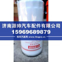 玉柴机油滤芯器  K6000-1012240B