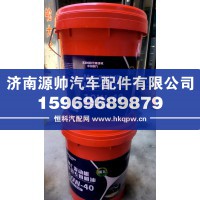 重汽发动机专用机油  18升