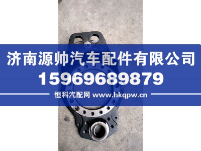 AZ9761349004,重汽曼后制动底板,济南源帅汽车配件有限公司