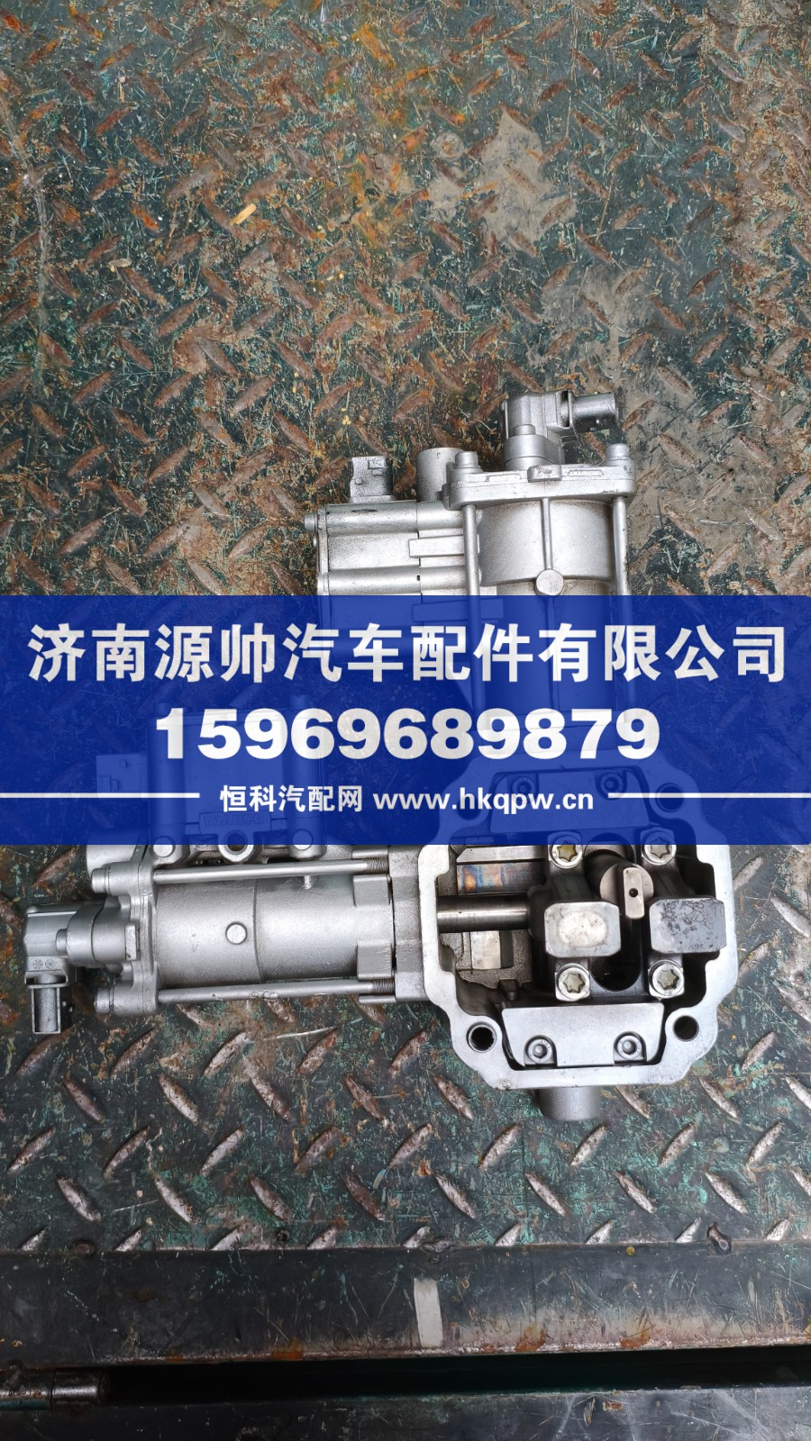 重汽自动挡小盖总成