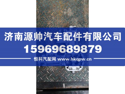 ,重汽自动挡小盖总成,济南源帅汽车配件有限公司
