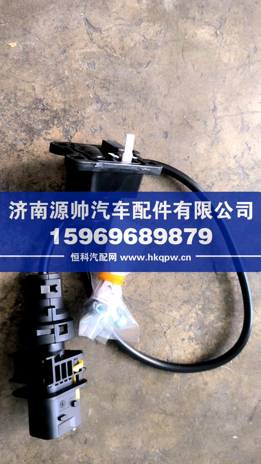 M3000S制动灯开关  DZ96189361070