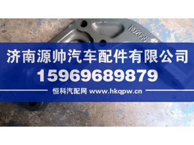 WG9725592056,TX后支撑托架,济南源帅汽车配件有限公司