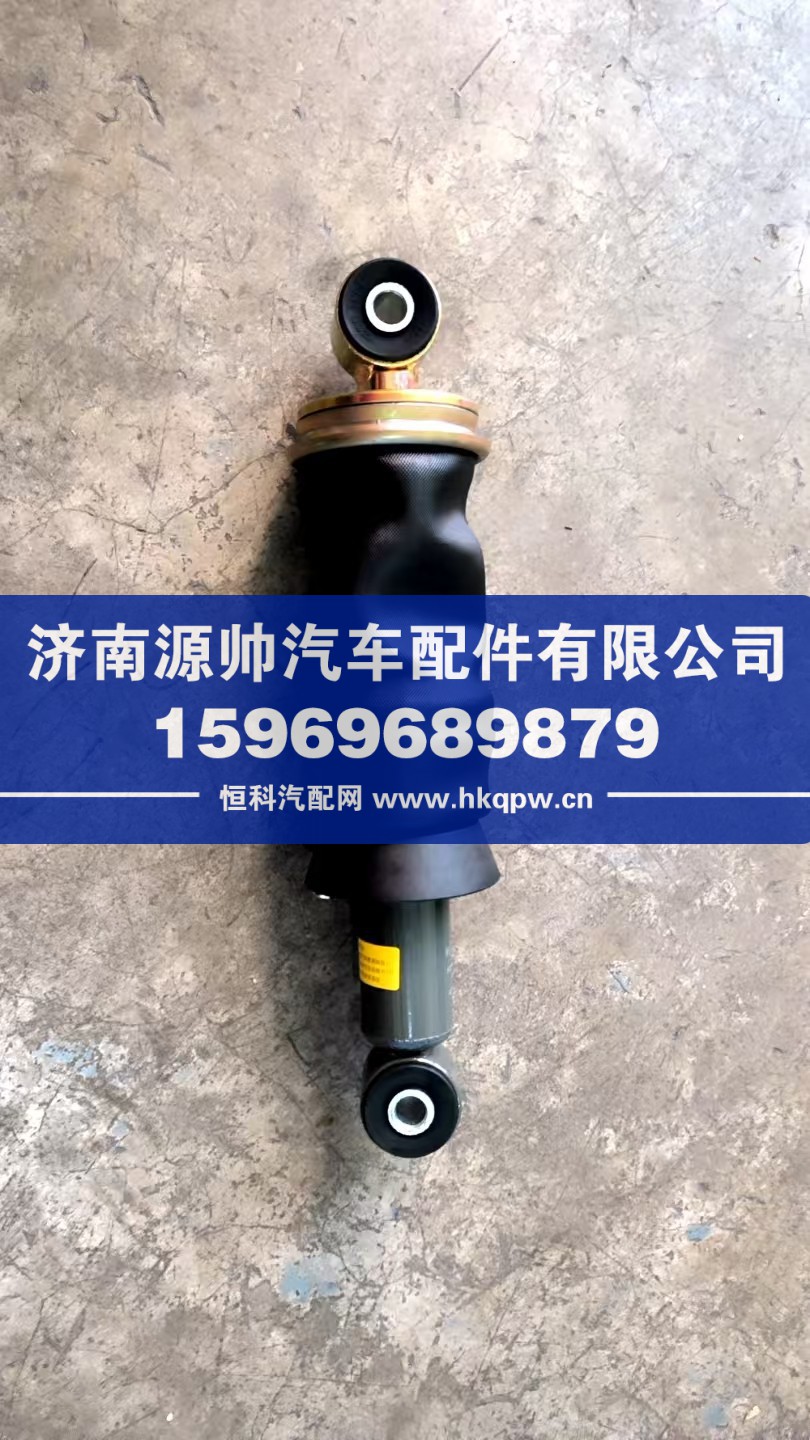 豪瀚前气囊  WG1671430192
