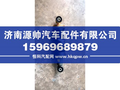 WG1671430192,豪瀚前气囊,济南源帅汽车配件有限公司