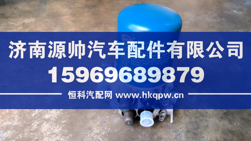 豪沃TX空气处理单元  WG9000360417-1-W