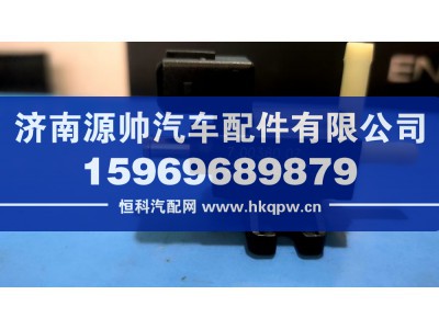 080V09413-0009,豪沃脉冲阀,济南源帅汽车配件有限公司