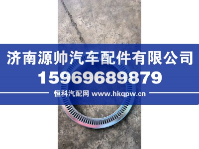 WG4007410068-1,豪沃前轮ABS尺圈,济南源帅汽车配件有限公司