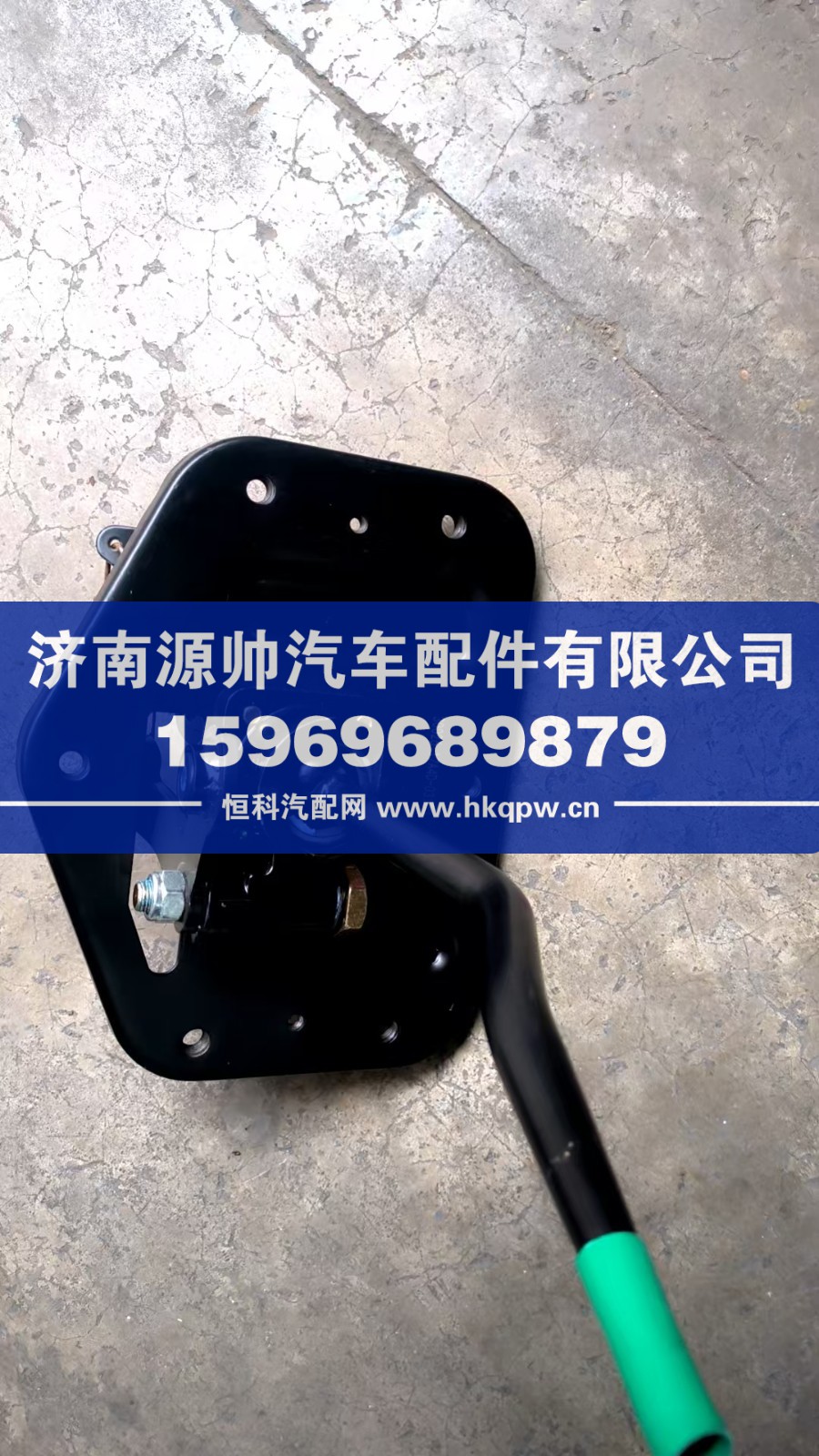 华菱换挡杆  17A4D-03100