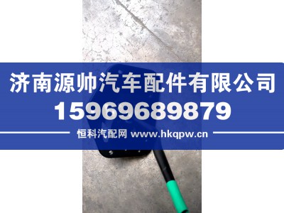 17A4D-03100,华菱换挡杆,济南源帅汽车配件有限公司