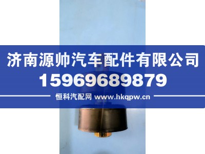 1302127-8-1086,解放JH6水箱脚垫带螺丝,济南源帅汽车配件有限公司