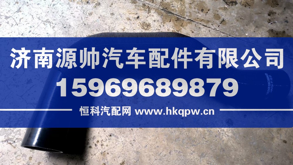 解放缓速器胶管   3524519C99N