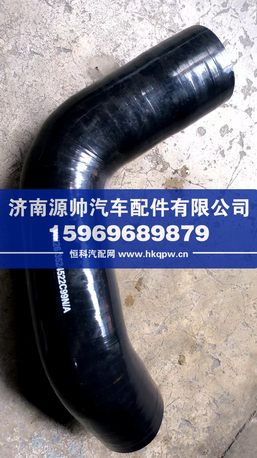 解放缓速器胶管   3524522C99N