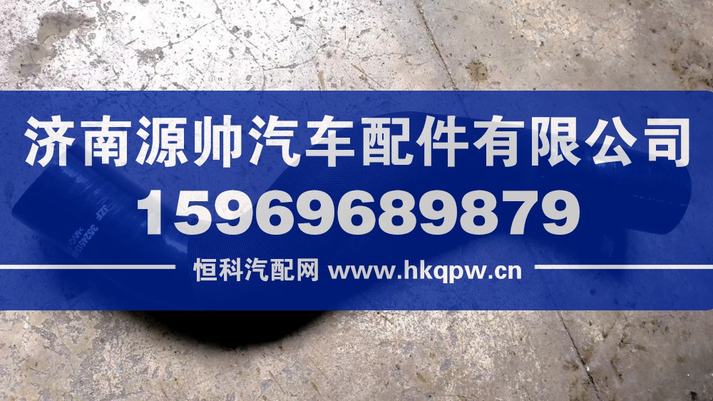 解放缓速器胶管  3524513-82QF