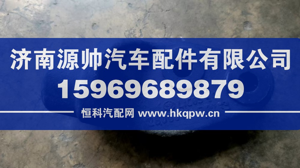 解放螺旋托钩  2806016-DP249