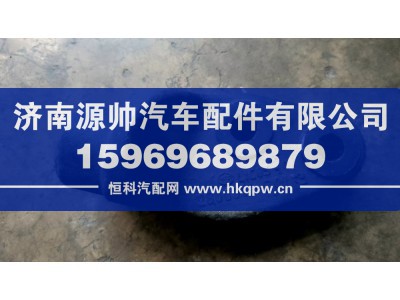 2806016-DP249,解放螺旋托钩,济南源帅汽车配件有限公司