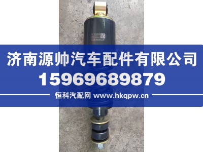 DZ13241430150,陕汽前悬减震器,济南源帅汽车配件有限公司