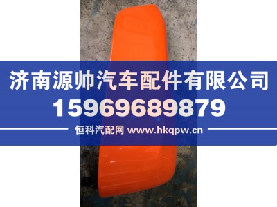 812W41610-0228,汕德卡保险杠右装饰板,济南源帅汽车配件有限公司