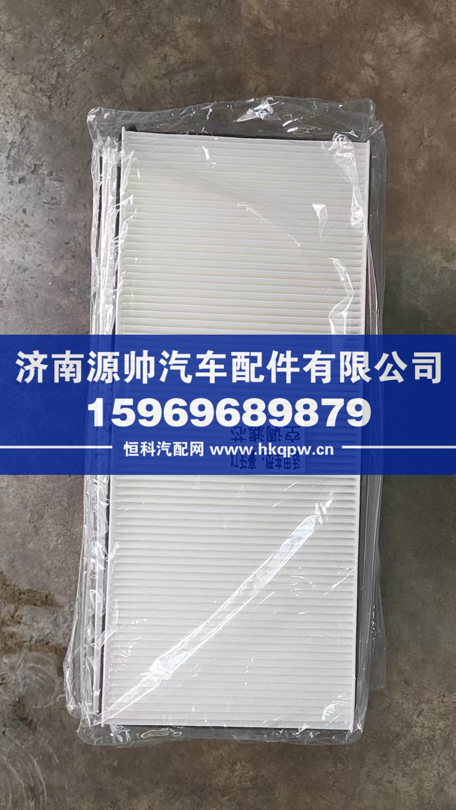 汕德卡空调滤芯  711W61900-0051