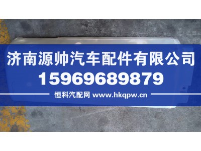 812W61510-0504,汕德卡右翼子板后段,济南源帅汽车配件有限公司