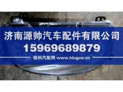 WG9716582238,汕德卡组合仪表,济南源帅汽车配件有限公司
