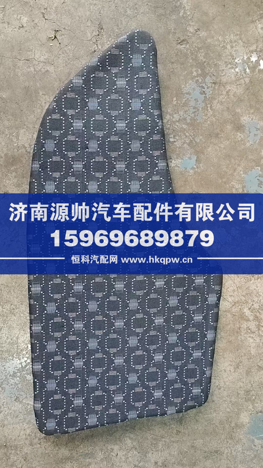 汕德卡左车门内饰板嵌板总成   812W62630-6095